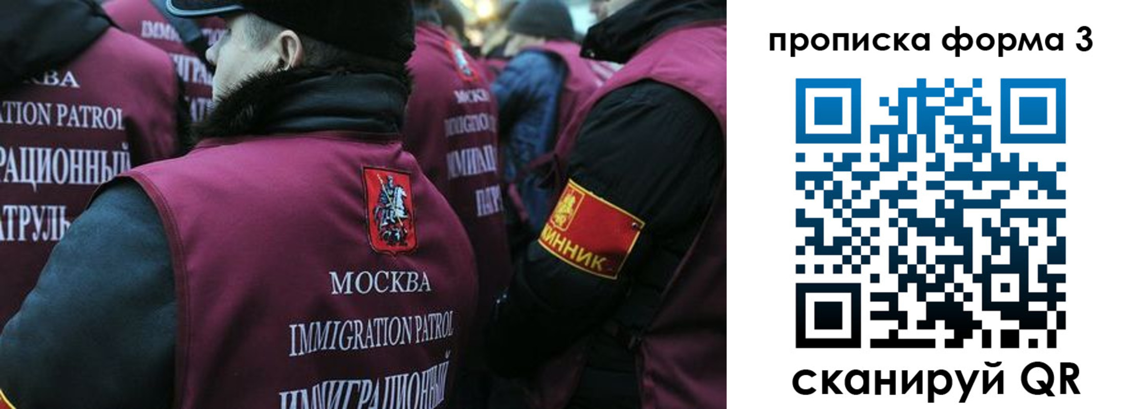 временная регистрация адрес в Донецке